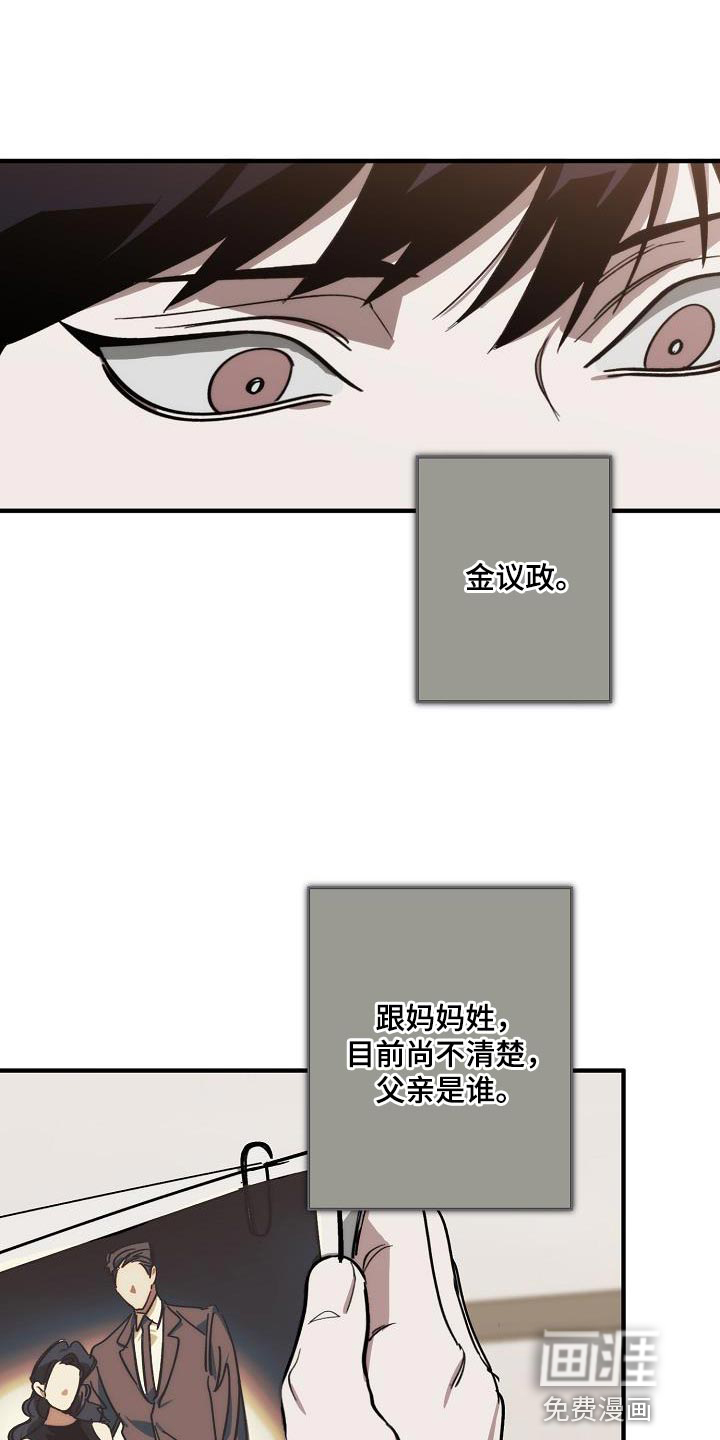 第179话19