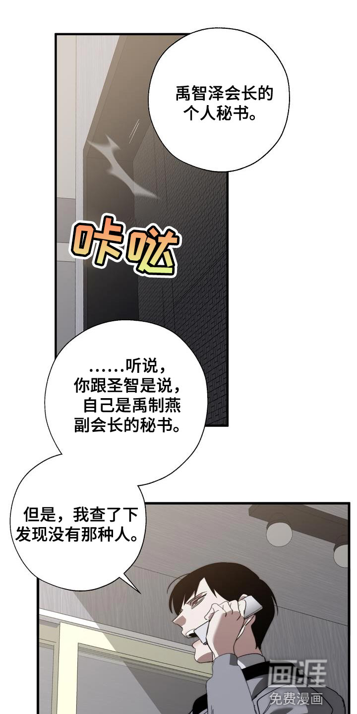 第179话2