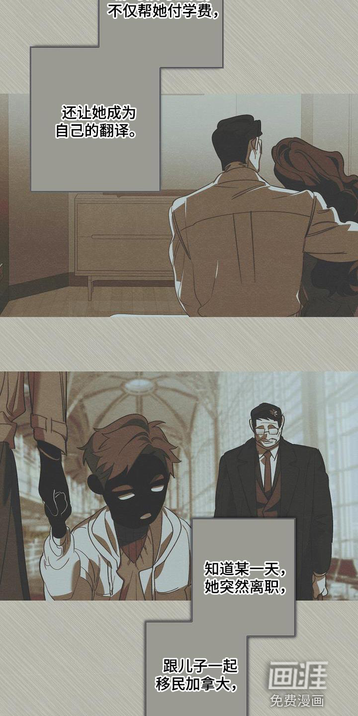 第179话22
