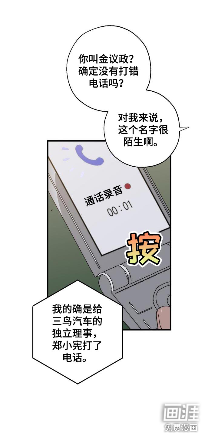 第179话0