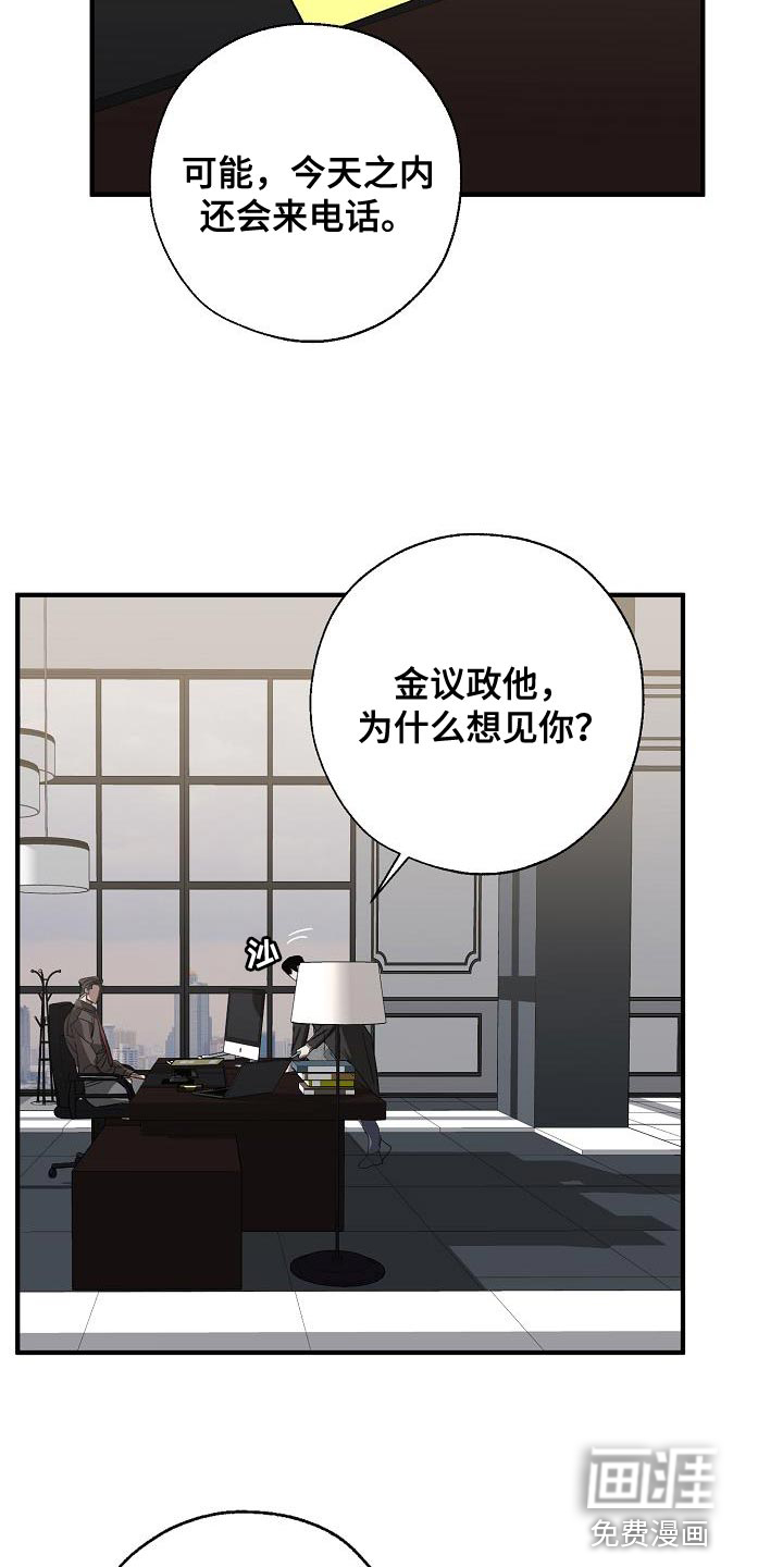 第179话14