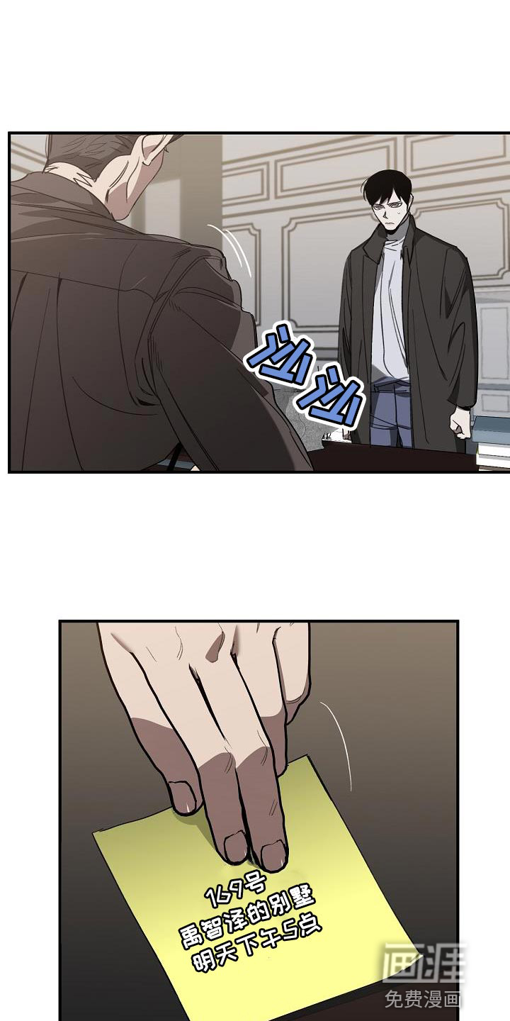 第179话13