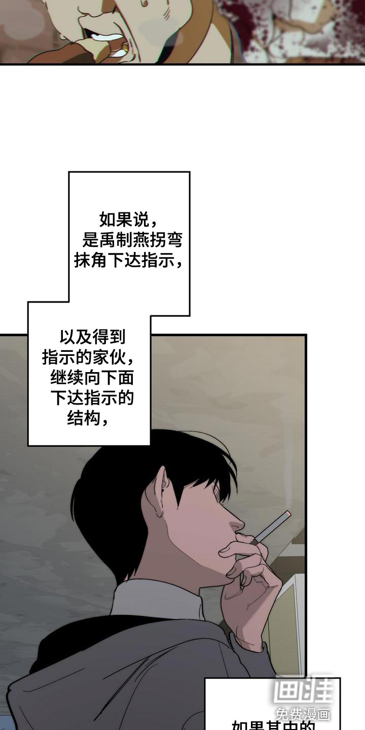 第178话16