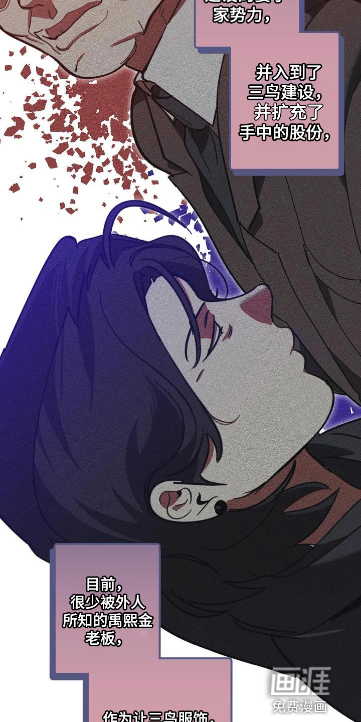 第178话3