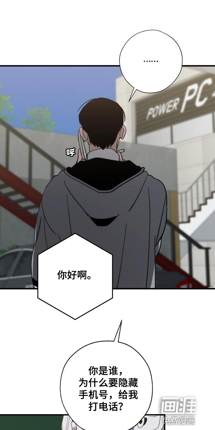 第178话23
