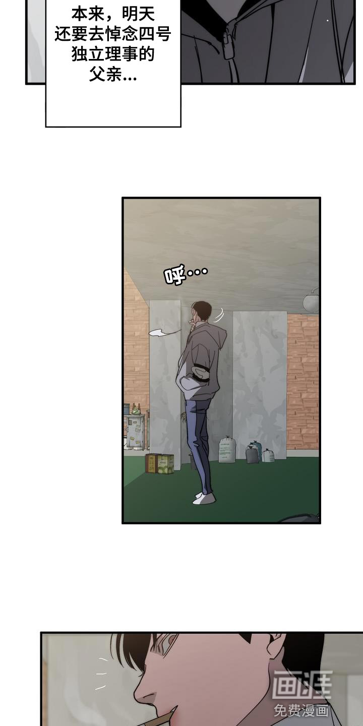 第178话20