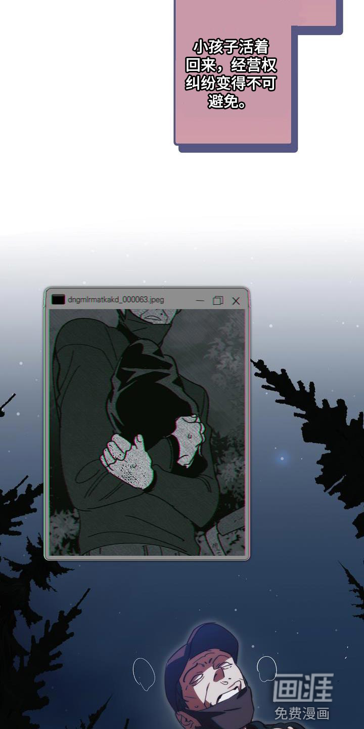 第178话7