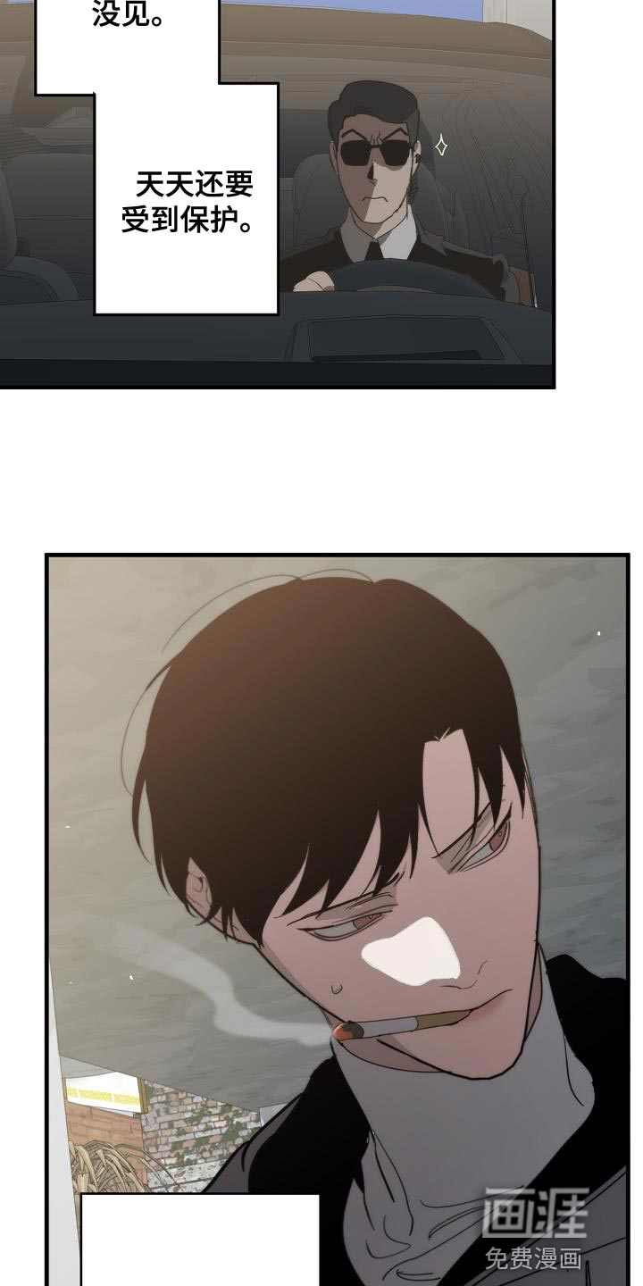 第178话19