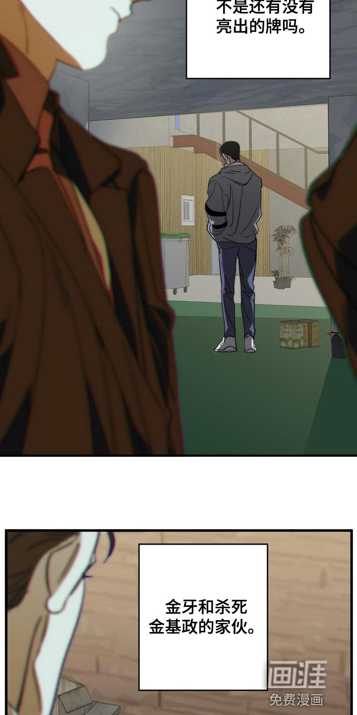 第178话14