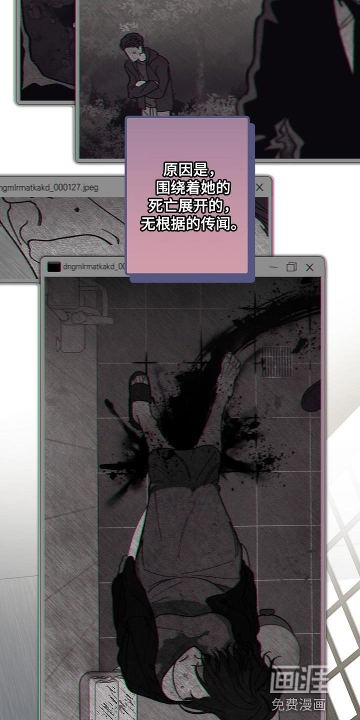 第178话5