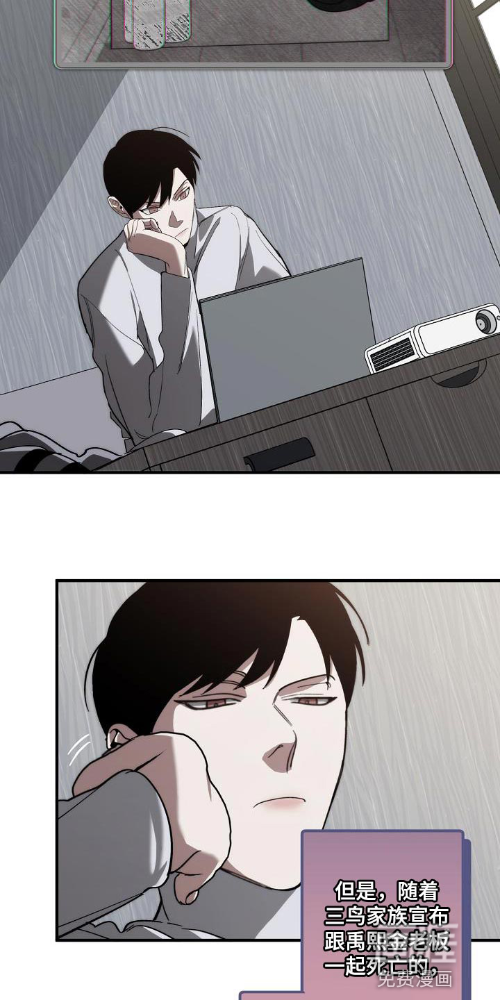 第178话6