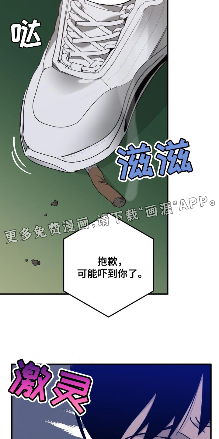 第178话24