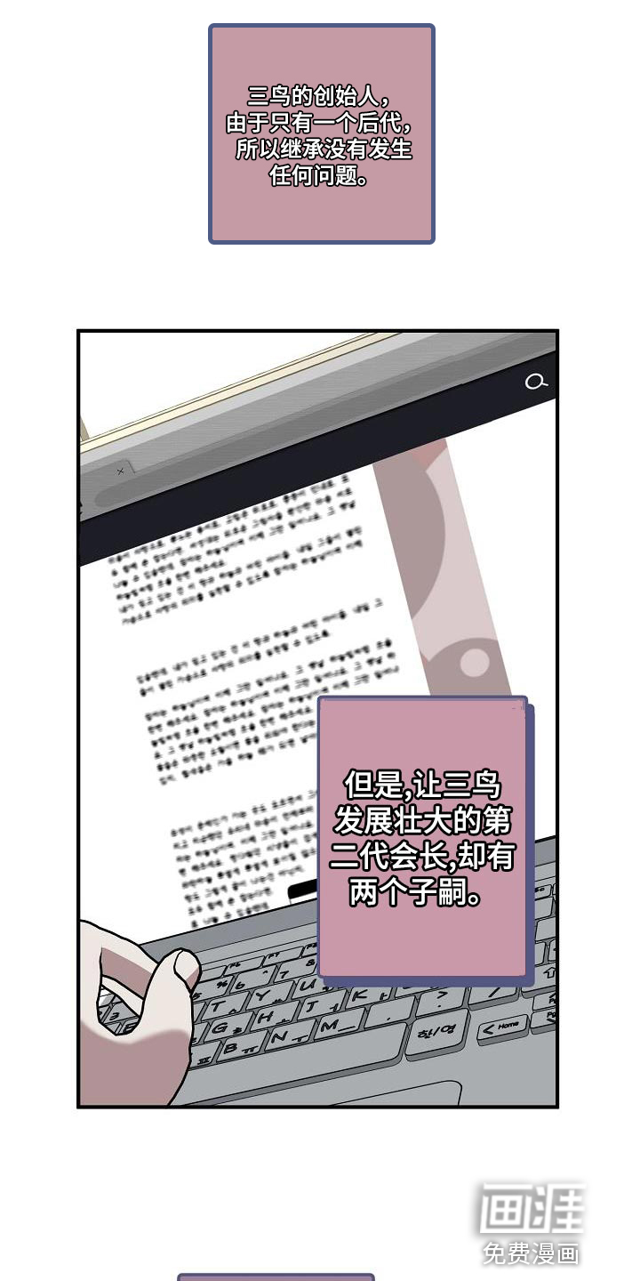 第178话1