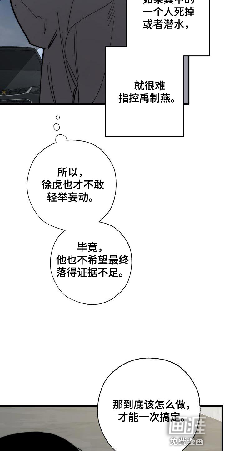 第178话17