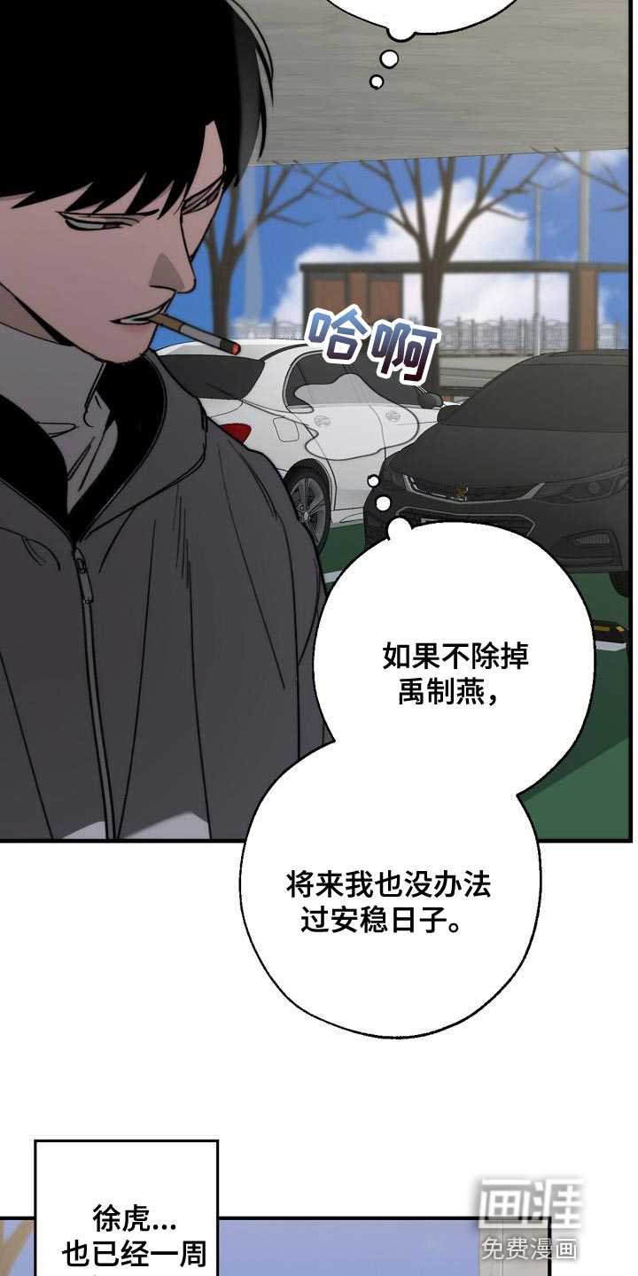 第178话18