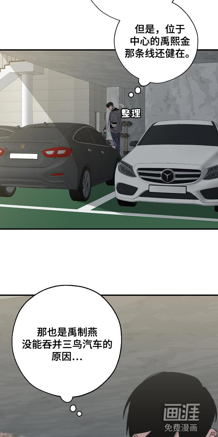 第178话12