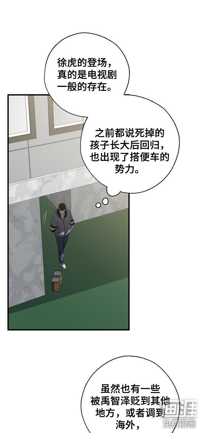 第178话11