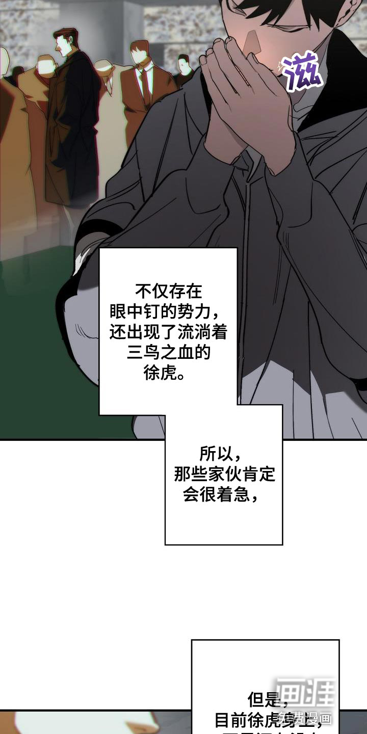 第178话13