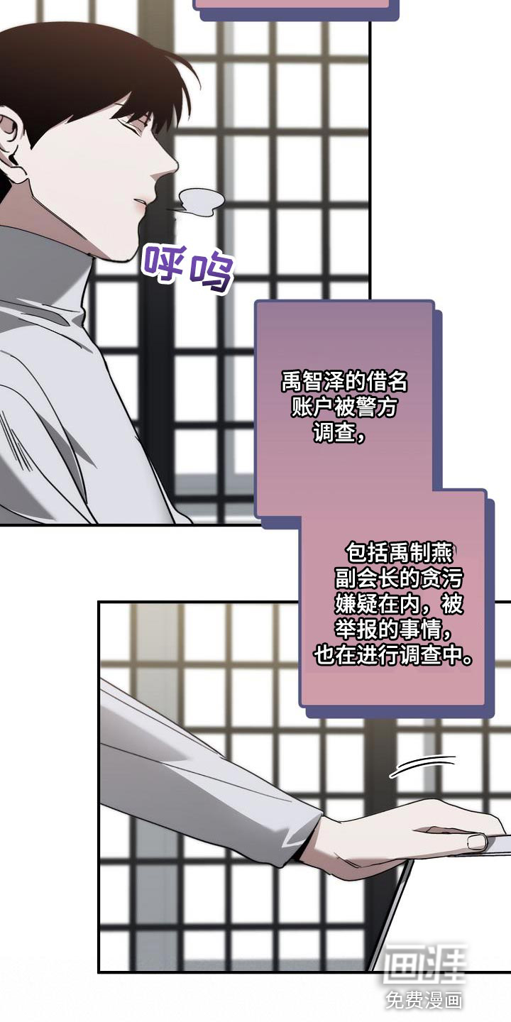 第178话9