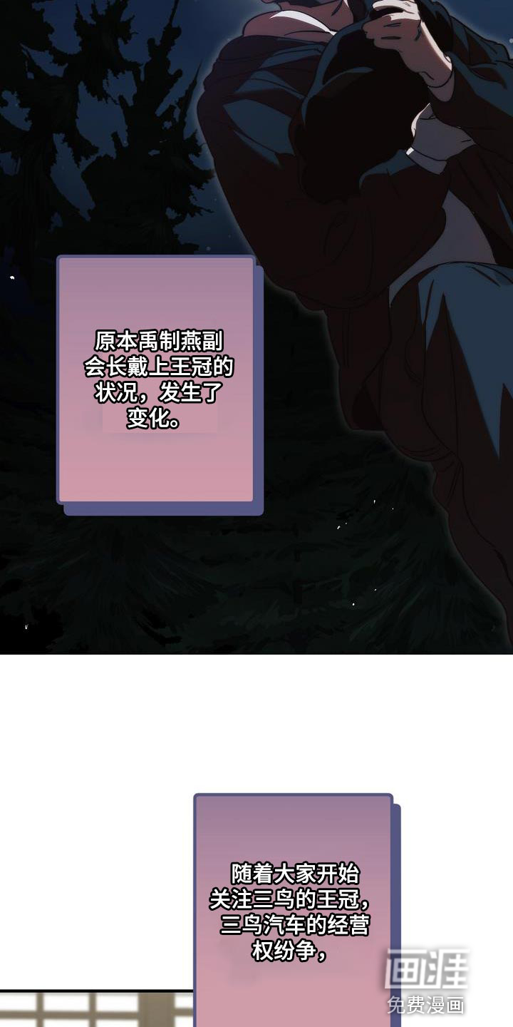 第178话8