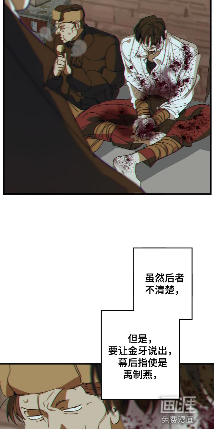 第178话15