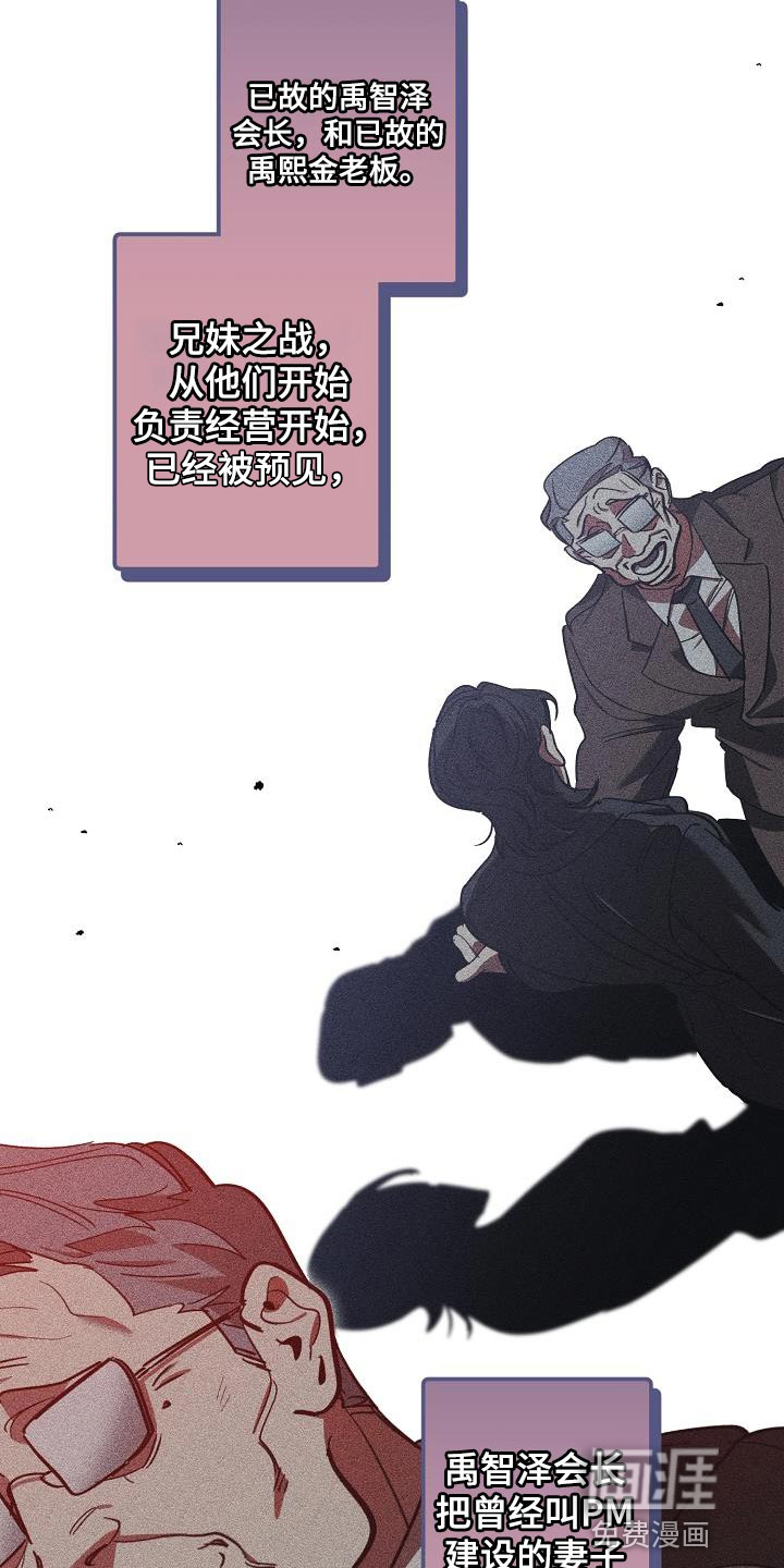 第178话2