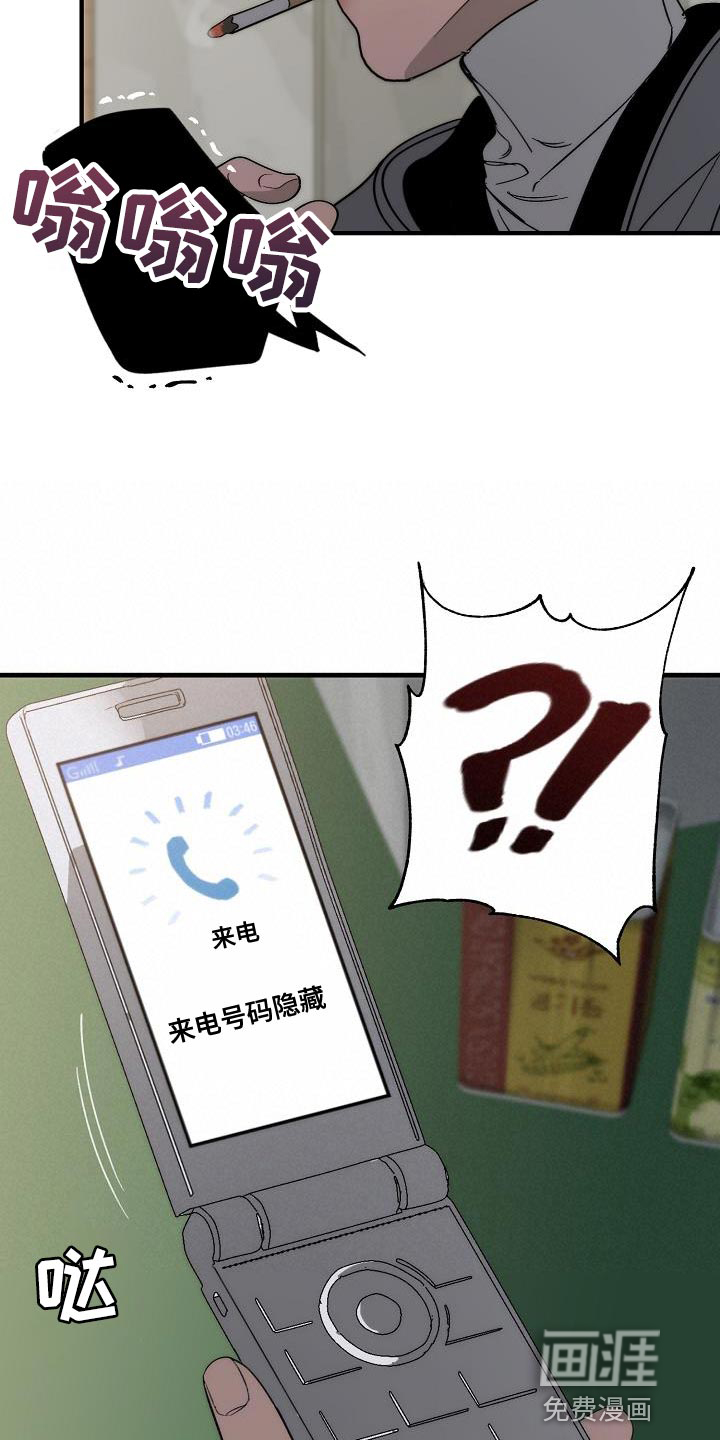 第178话21