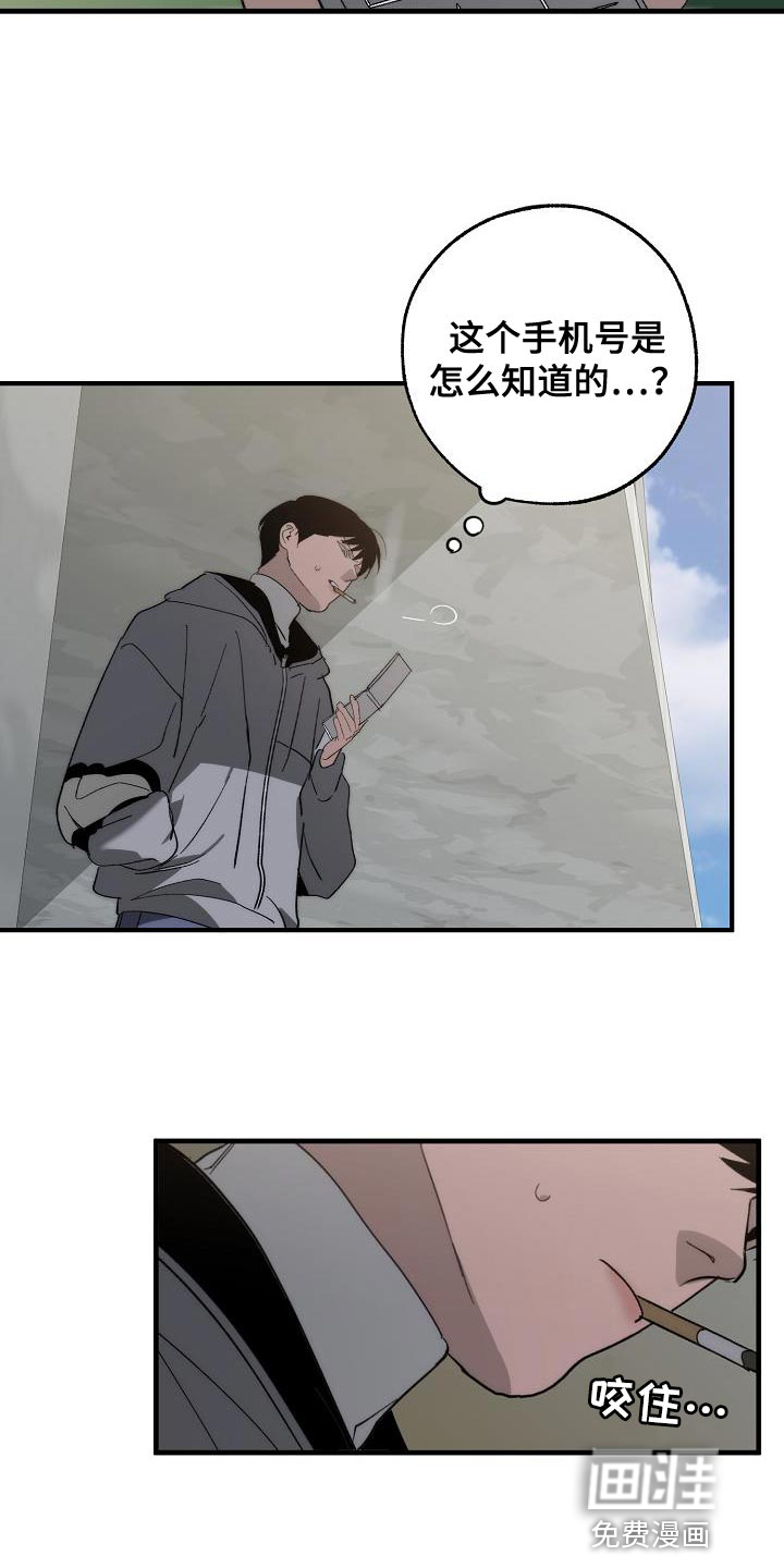 第178话22