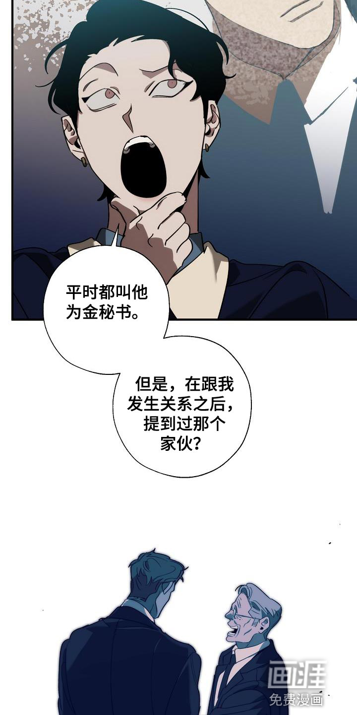第177话16