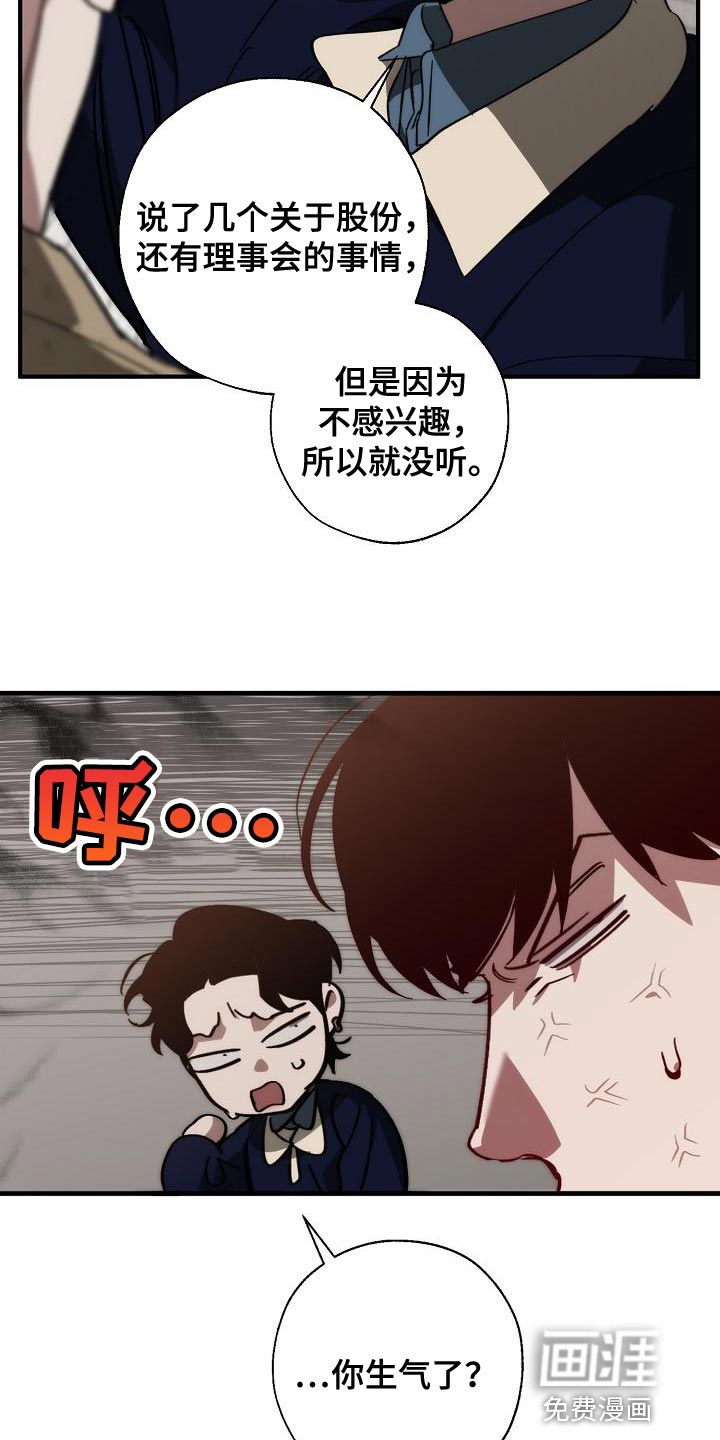第177话3