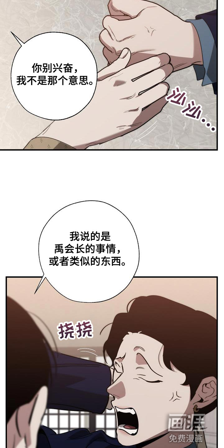 第177话2