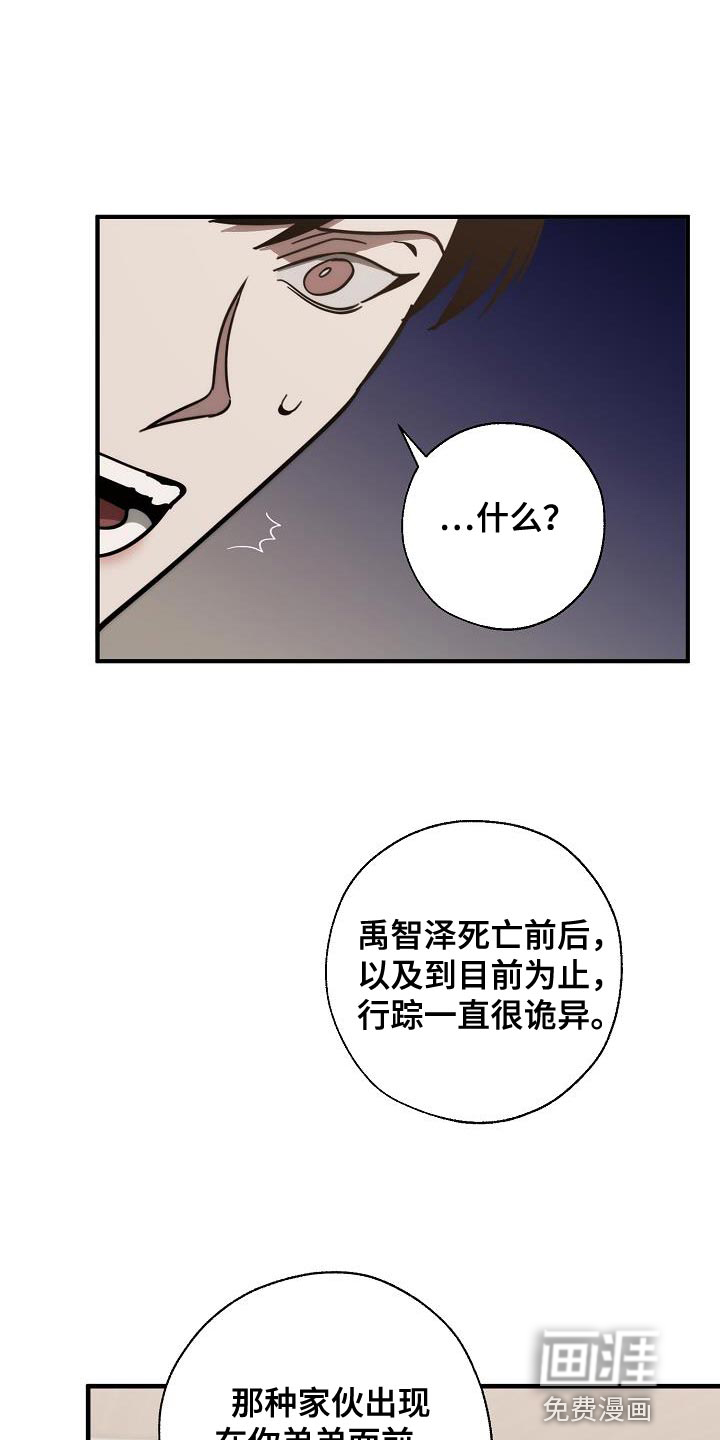 第177话11