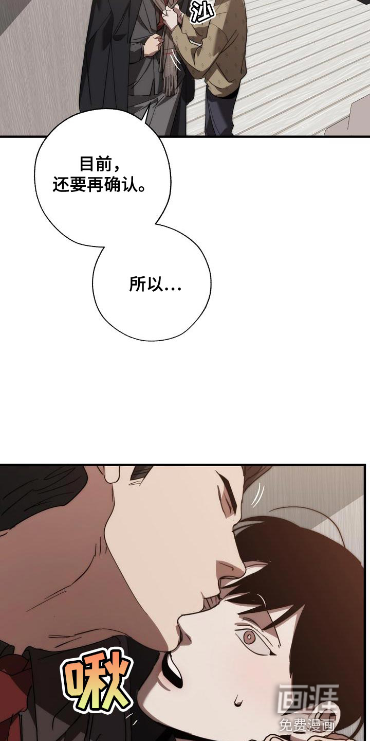 第177话21