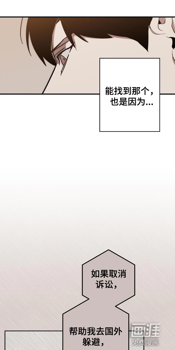 第176话18