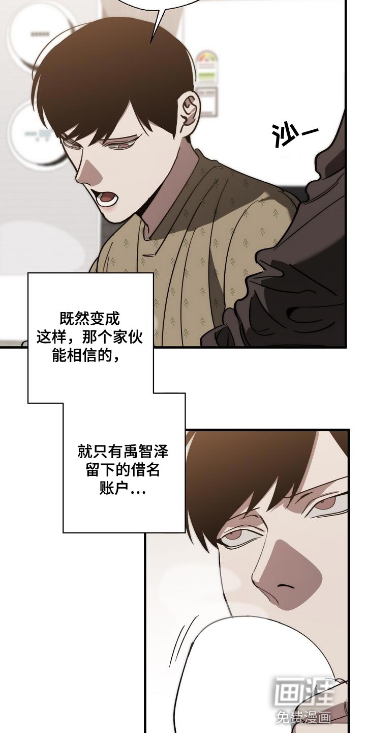 第176话16