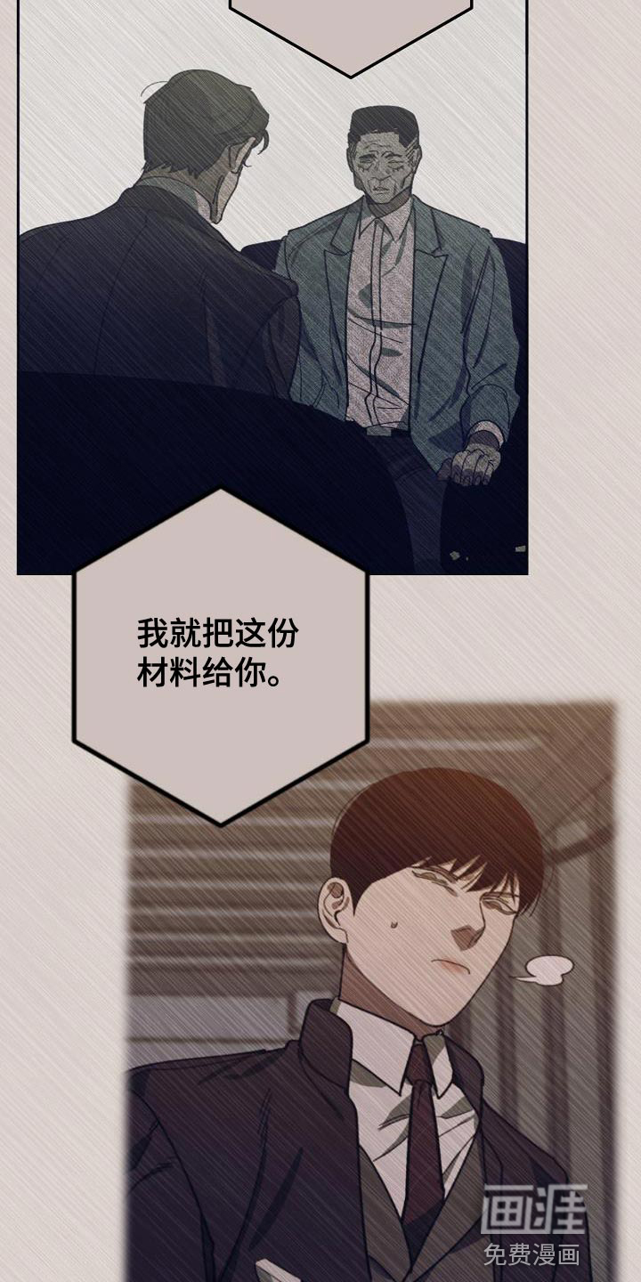 第176话19