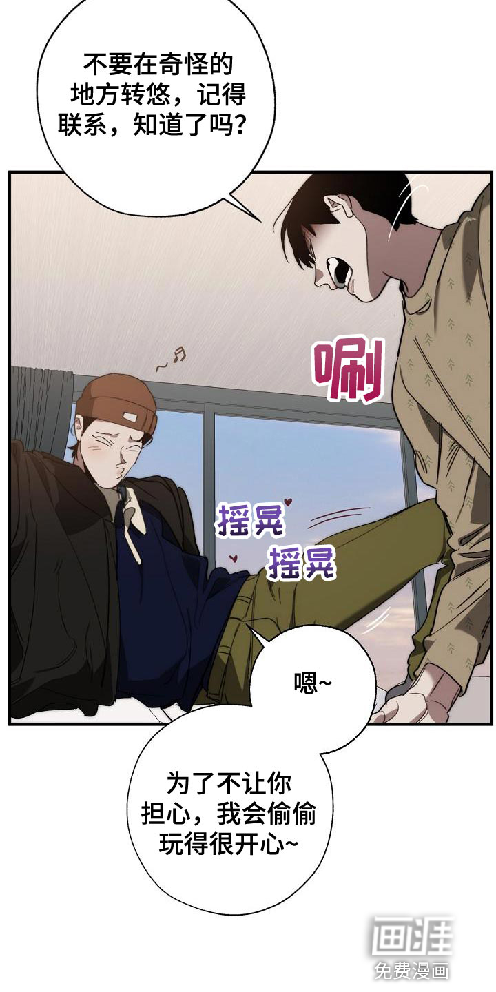 第176话2