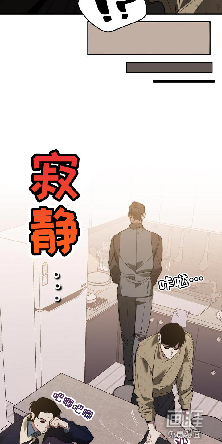 第176话12