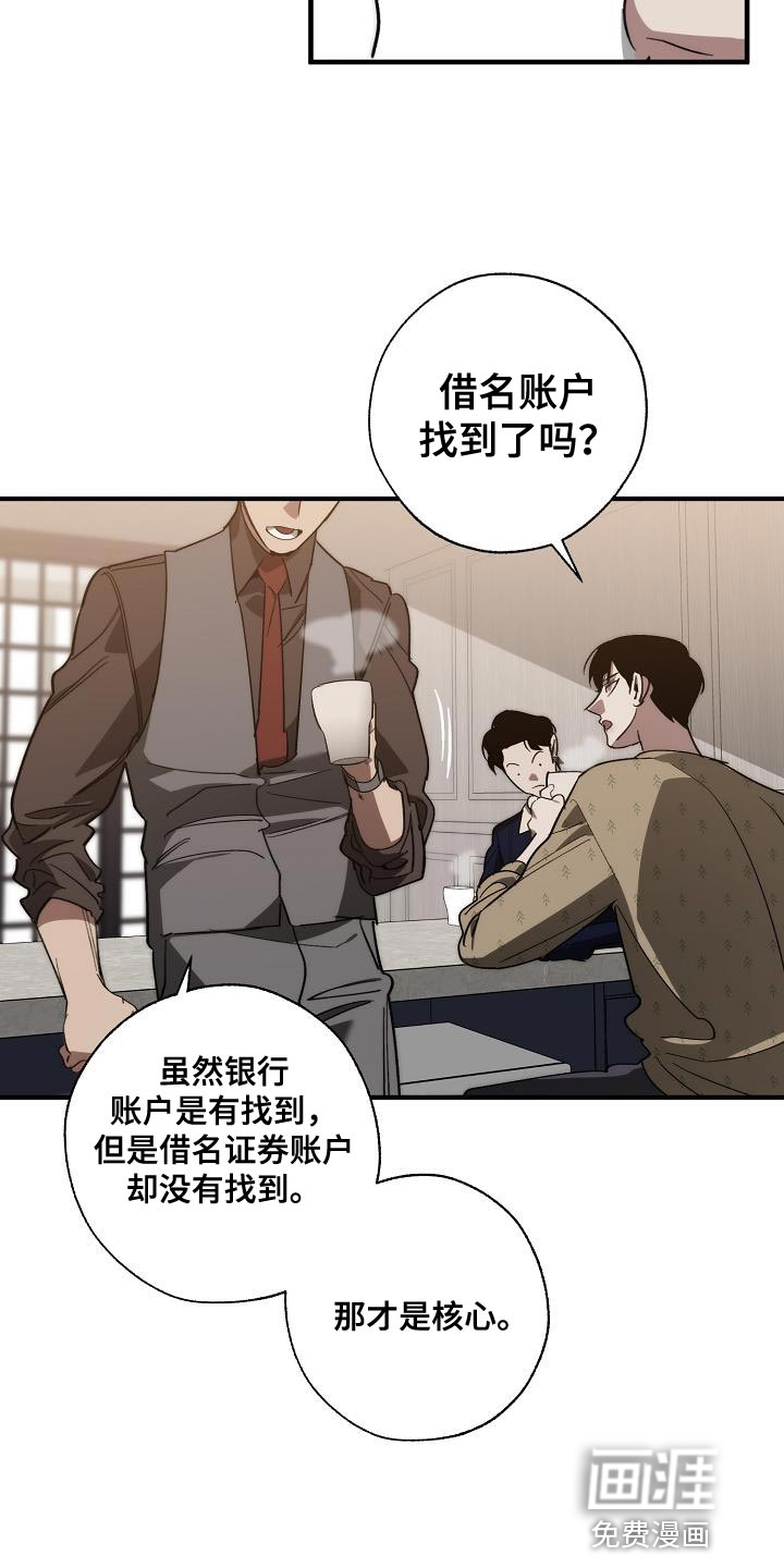 第176话17