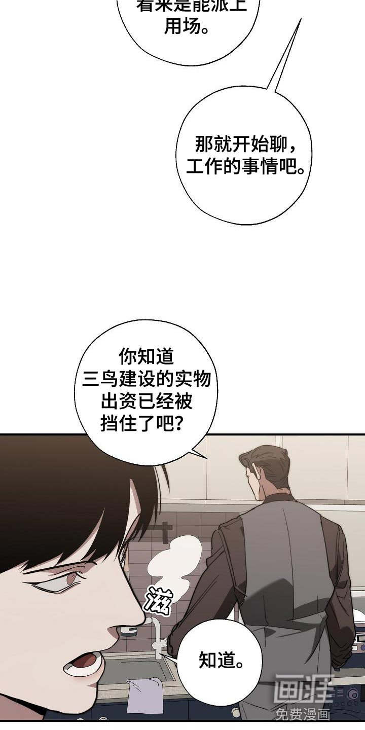 第176话14