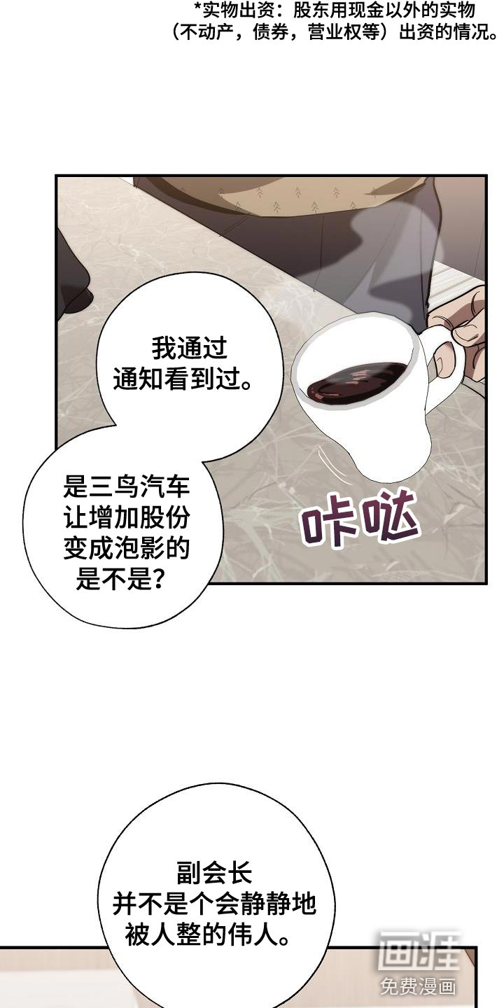 第176话15
