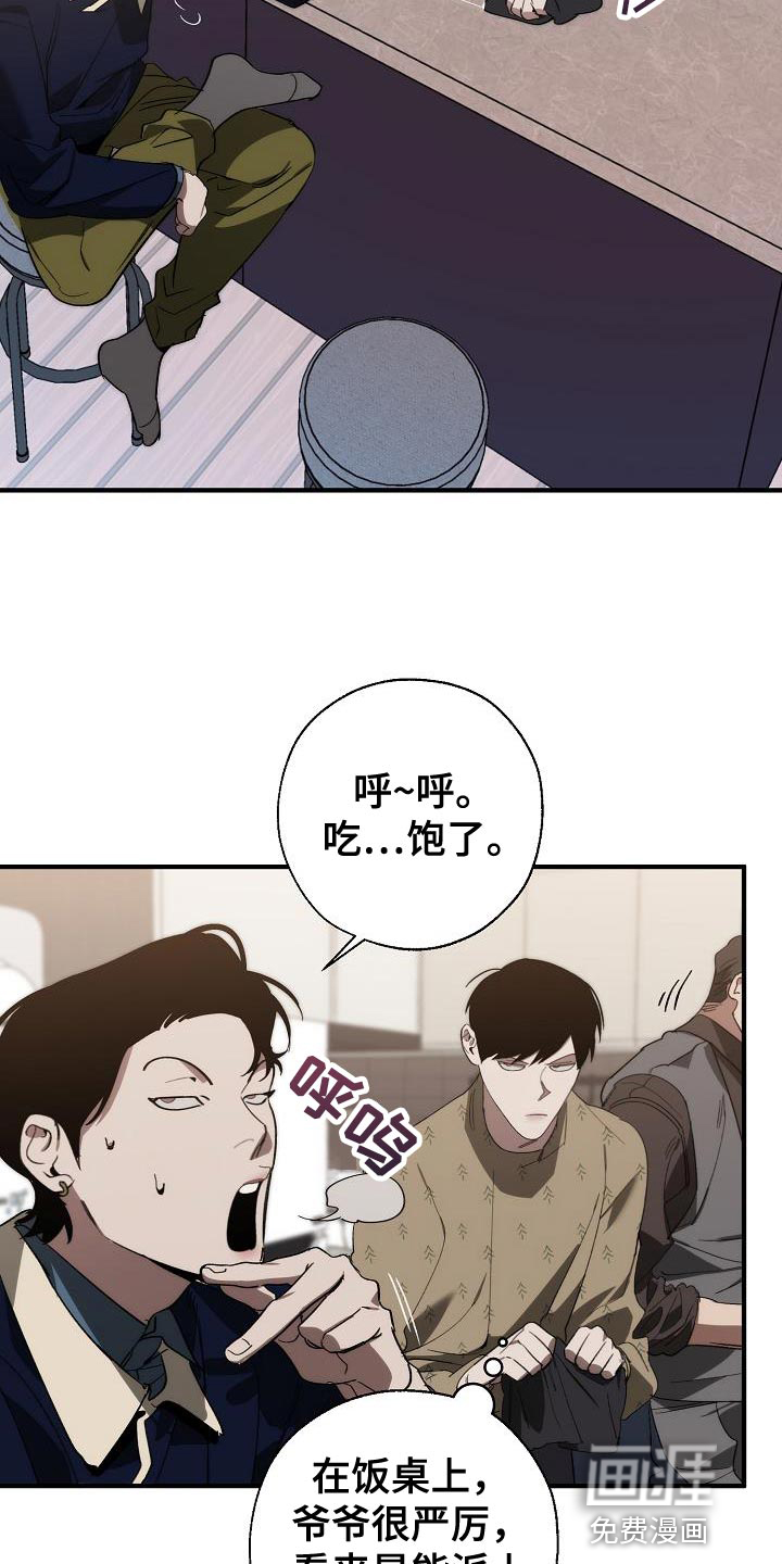 第176话13