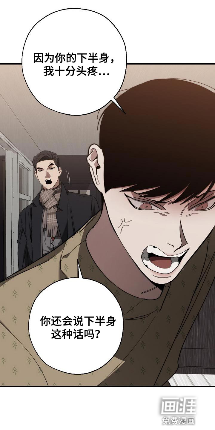 第176话3