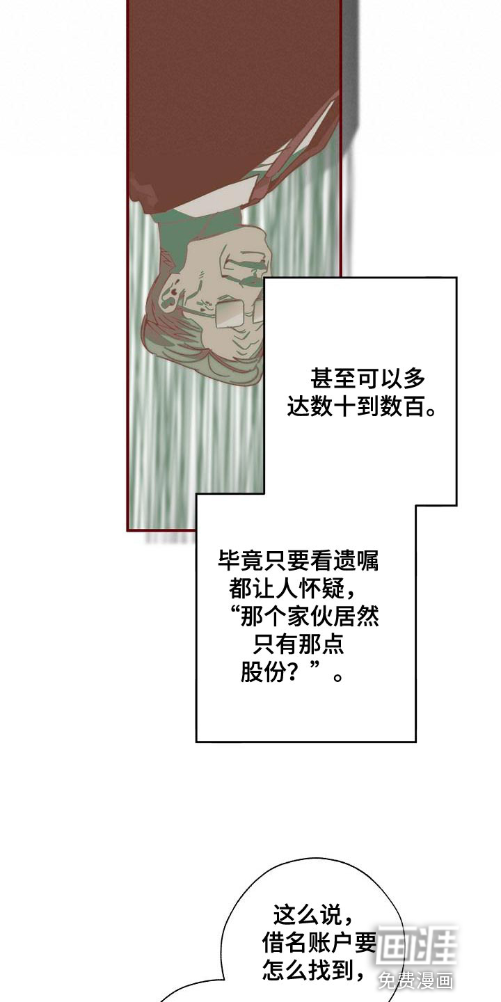 第176话22