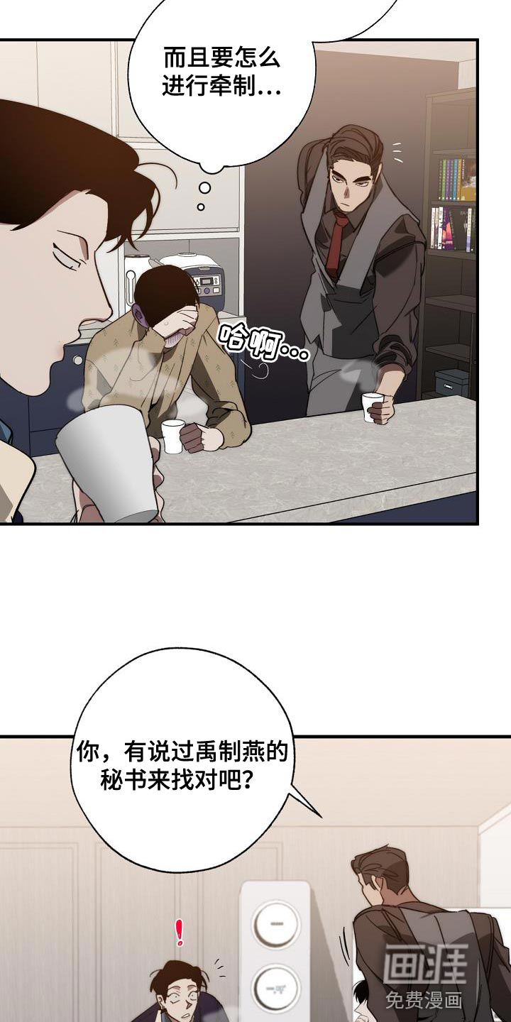 第176话23