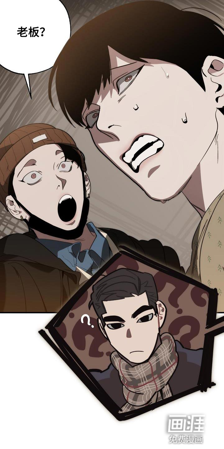 第176话5