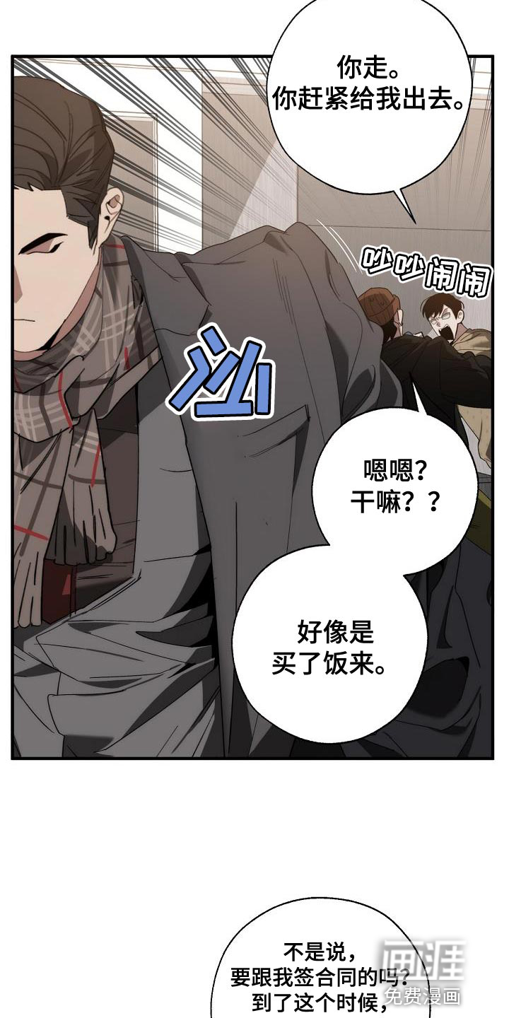 第176话8
