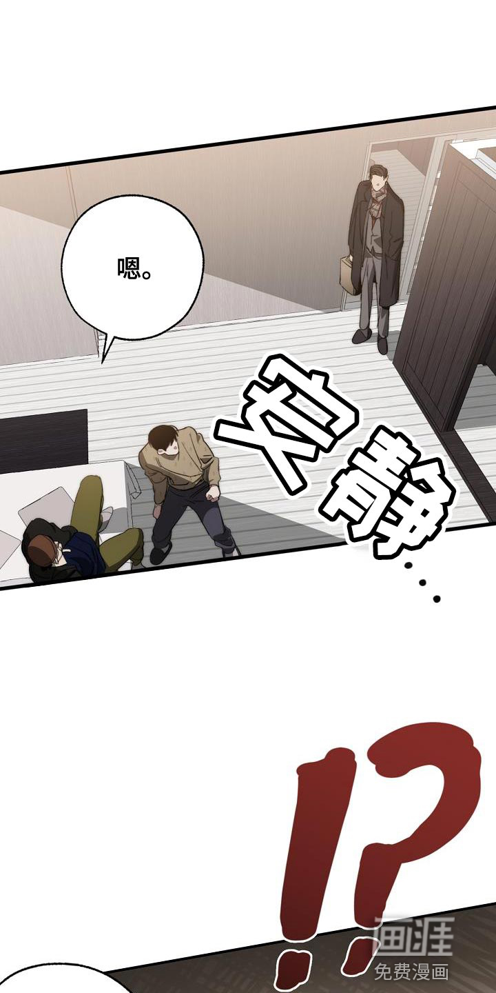 第176话4