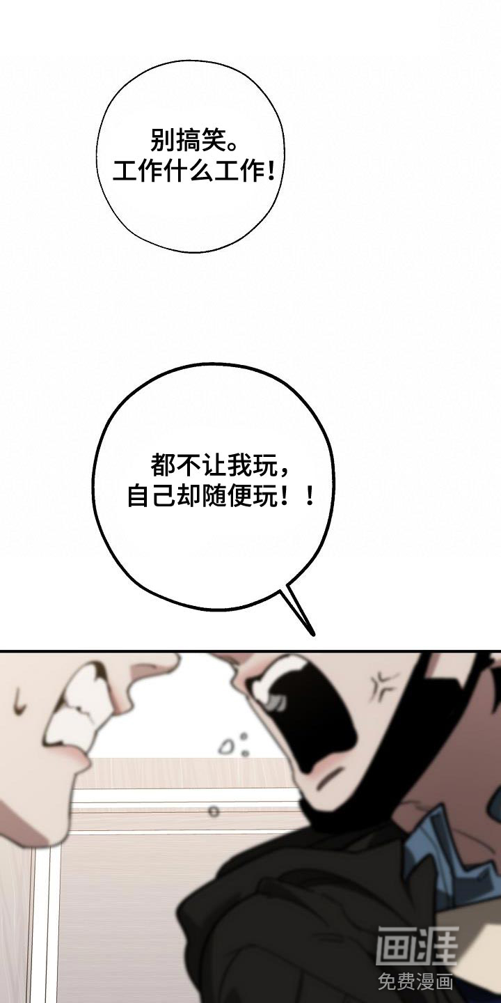 第176话10