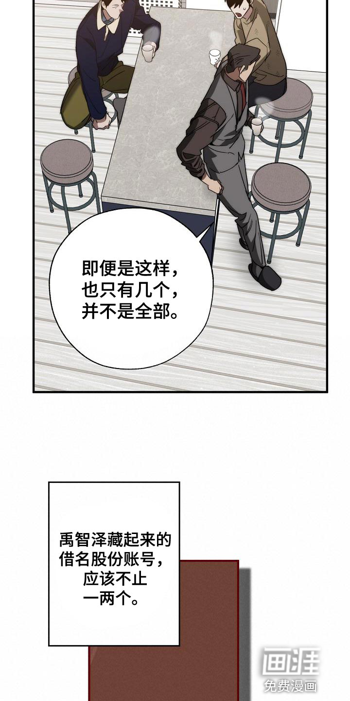 第176话21